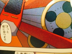 蝶ネクタイ型変声期